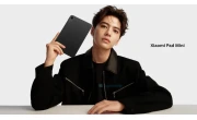 Xiaomi Pad Mini price in Bangladesh 2025 image 1